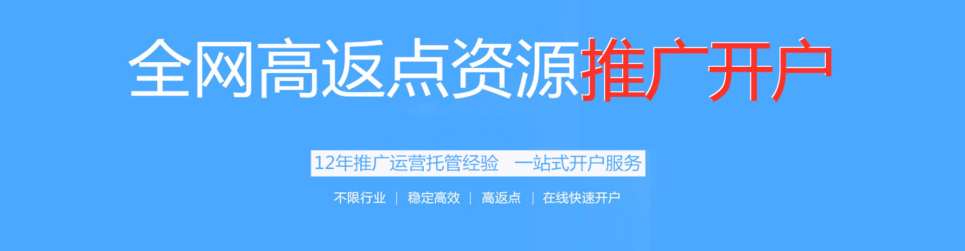 嘉兴微博信息流