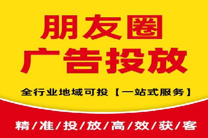 某企业微信信息流广告投放全流程解析
