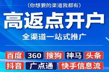 信息流广告投放公司案例实战技巧