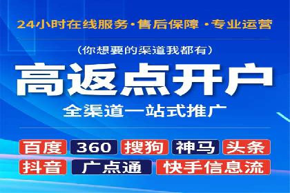 探索竞价推广SEM托管的奥秘——一则行业领先企业的案例